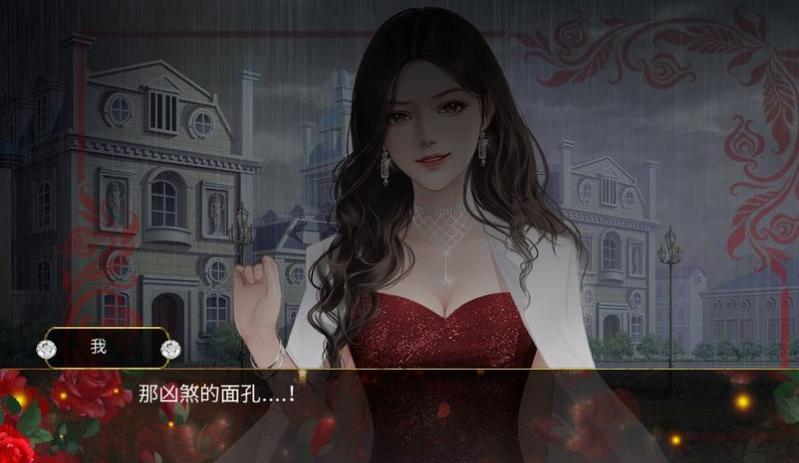 转身我要做恶役大小姐完整版