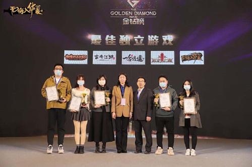 游戏金钻榜揭晓！《无悔入华夏》获最佳独立游戏奖