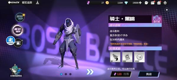 菜鸟下载2