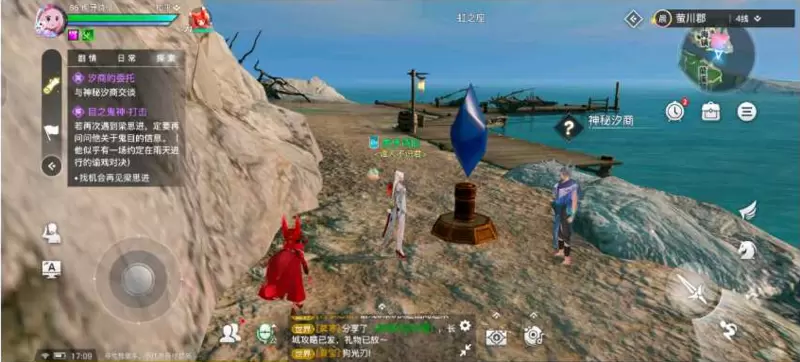 天谕手游神秘汐商通世之门攻略 天谕手游神秘汐商任务怎么做