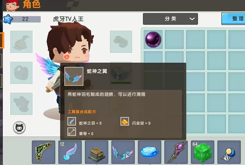 菜鸟下载4