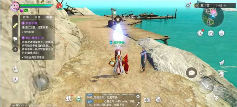 天谕手游神秘汐商通世之门攻略 天谕手游神秘汐商任务怎么做