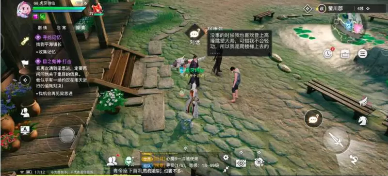 天谕手游神秘汐商通世之门攻略 天谕手游神秘汐商任务怎么做