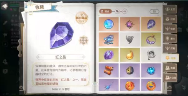 天谕手游神秘汐商通世之门攻略 天谕手游神秘汐商任务怎么做