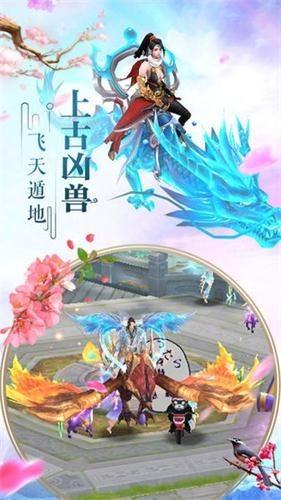 青云星河传手游