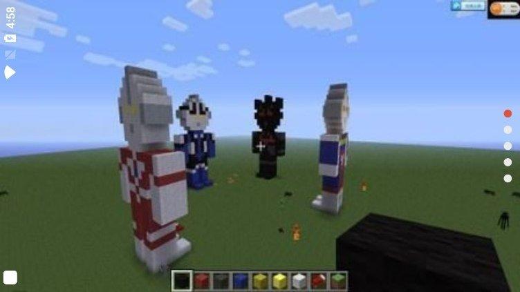 我的世界奥特曼进化格斗