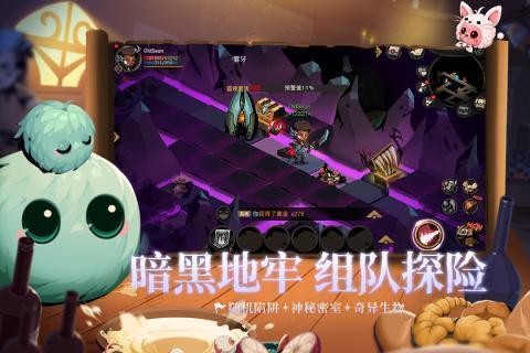 贪婪洞窟2破解版