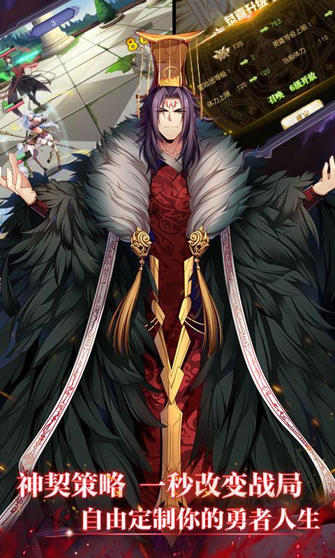 神契幻奇谭游戏下载