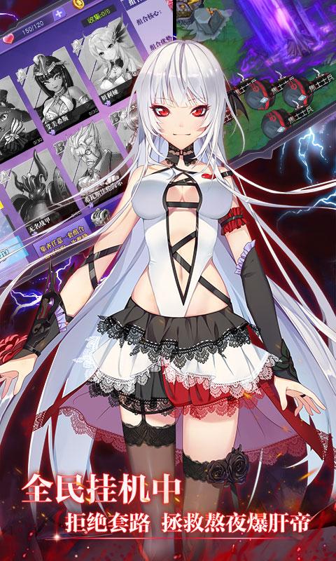 神契幻奇谭游戏下载