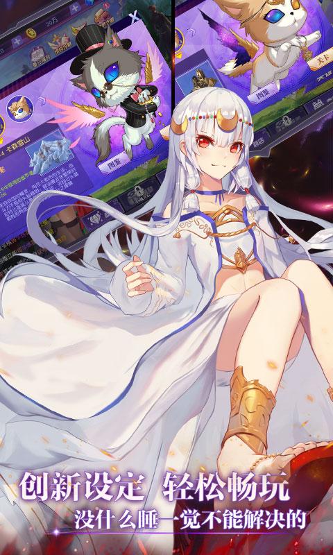 神契幻奇谭游戏下载