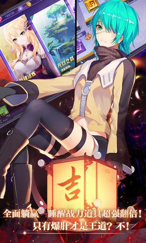 神契幻奇谭游戏下载