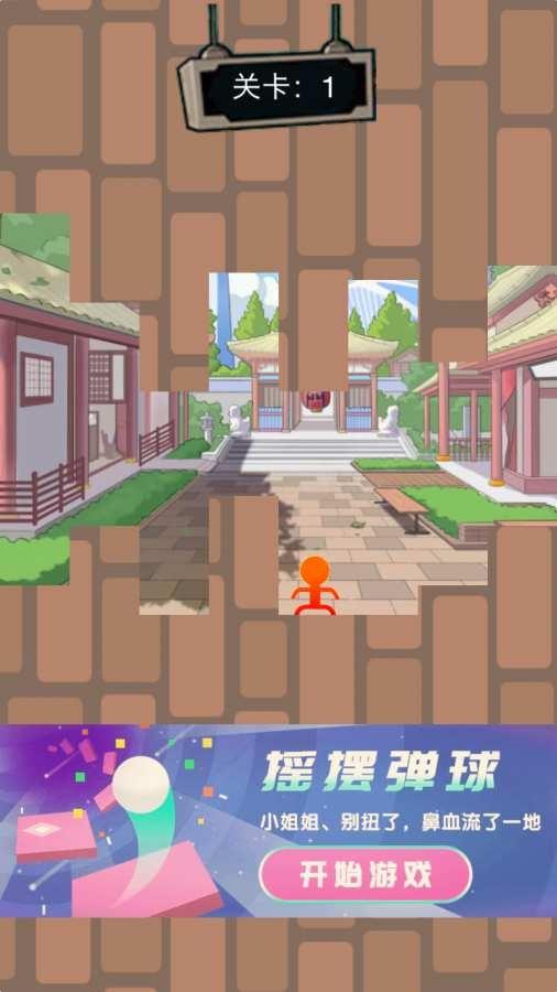 密室逃脱最新版