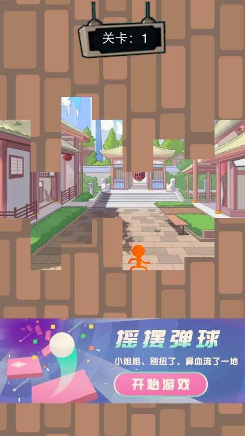 密室逃脱最新版