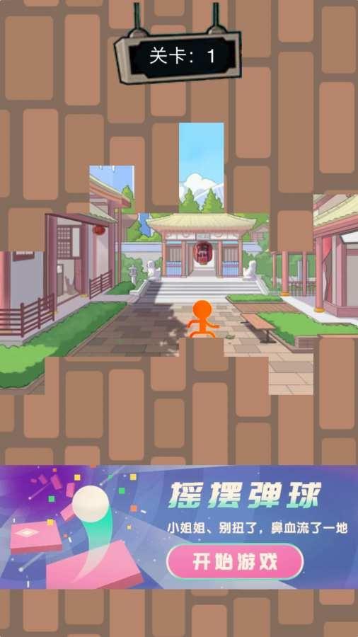 密室逃脱最新版