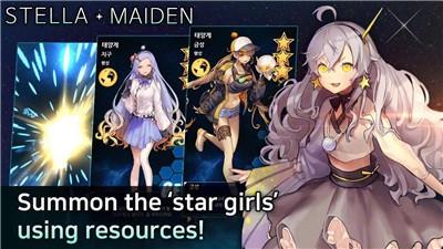 Stella Maiden