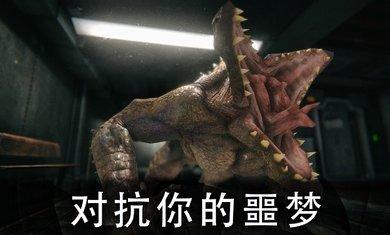 死亡公园3手机版