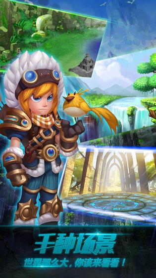 龙之谷之黑龙崛起