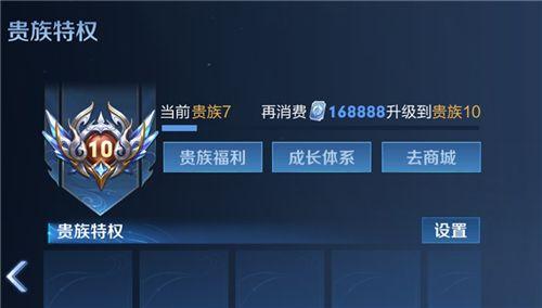 王者荣耀v10要充值多少钱