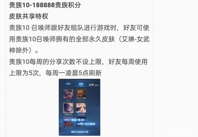 王者荣耀v10要充值多少钱
