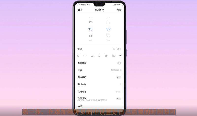手机上的闹钟在哪里找