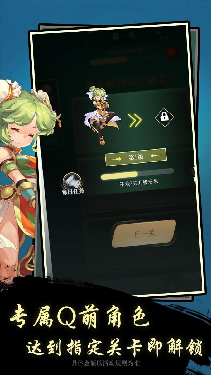 云步开心猜歌名红包版