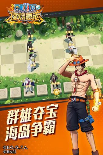 航海王燃烧意志兑换码最新版