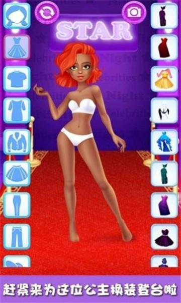 灰姑娘变装记手游