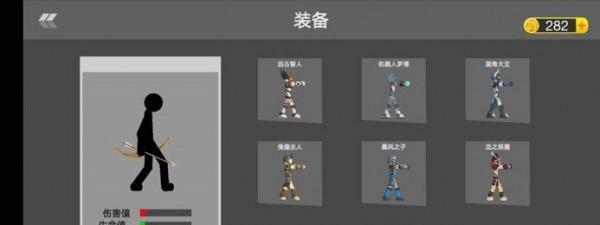 火柴人战争弓箭戏