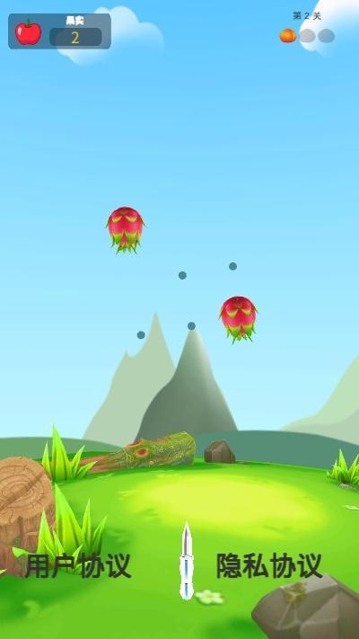 水果天空红包版