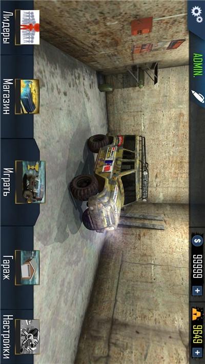 在线越野模拟器