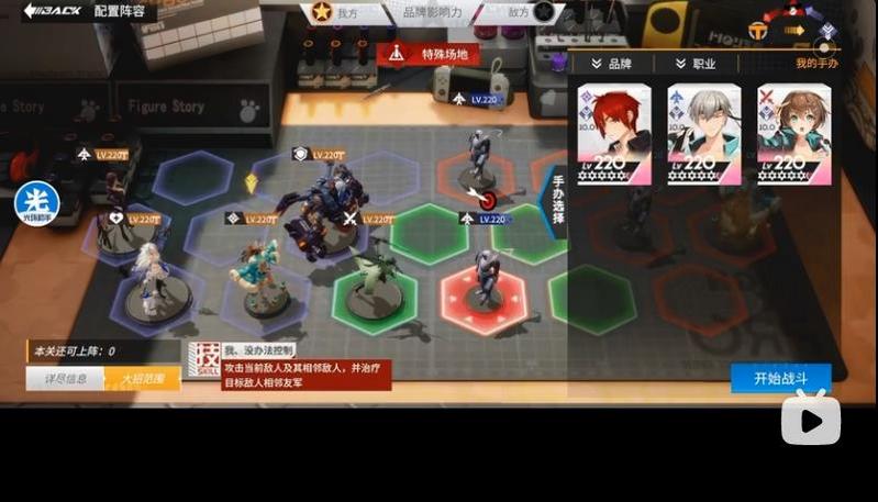 魔兽幸福村的故事三