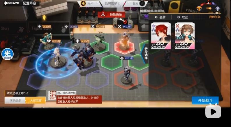 魔兽幸福村的故事三