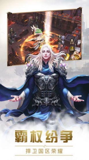 龙之谷之竞技之王游戏