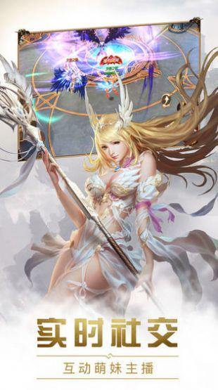 龙之谷之竞技之王游戏