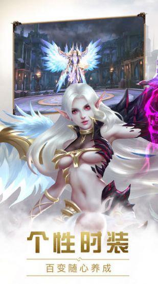 龙之谷之竞技之王游戏