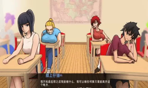 与女神一起被隔离的日子手机版