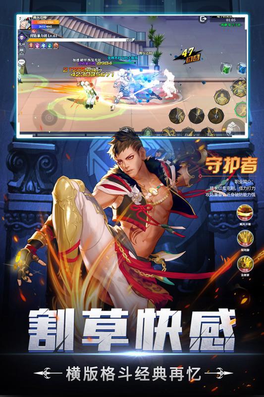 神陵武装安盗版