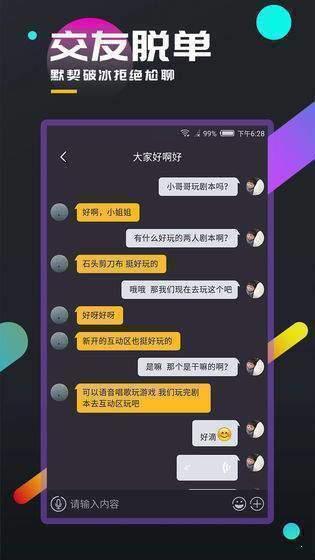 百变大侦探因果凶手