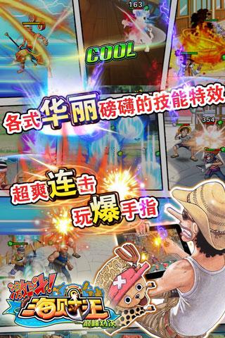 人在海贼从海军新兵开始