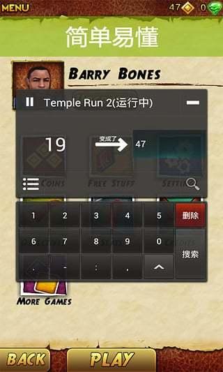 烧饼修改器免费版