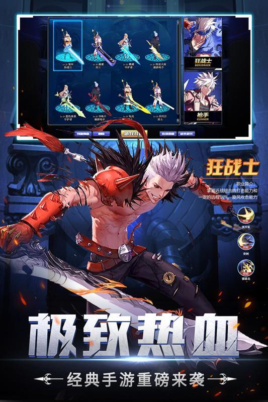 神陵武装公测版