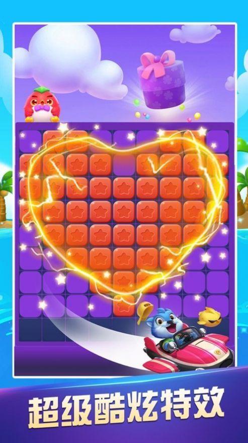 爱上小家红包版