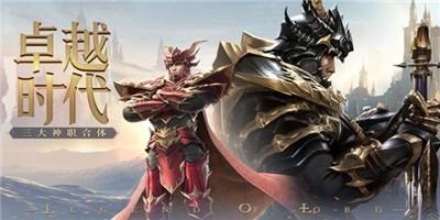 黑金圣骑士 v1.10.8 最新版