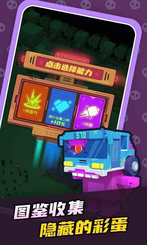 幽异森林安卓版