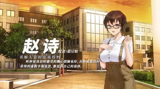 他人世界末全结局通关攻略大全，全剧情通关流程图文汇总图片5