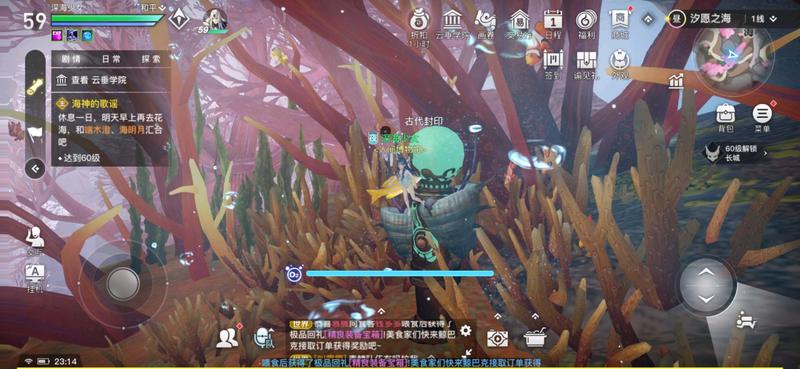 天谕手游海神之螺封印坐标位置大全