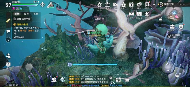天谕手游海神之螺封印坐标位置大全
