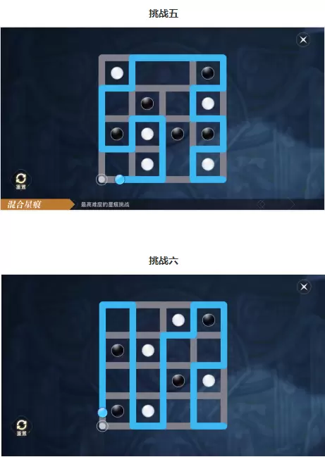 天谕手游神谕星痕坐标及任务攻略大全