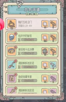 最强蜗牛手游厄运果实获取方法攻略