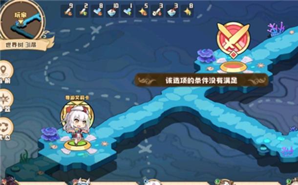 四叶草剧场世界树bug神器怎么选？